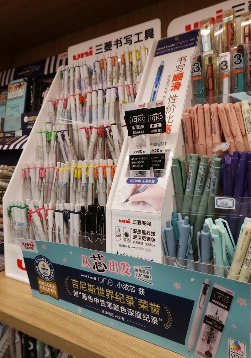 文具世界 知识探索途中的得力伙伴