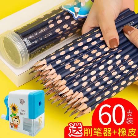 三角洞洞笔 孩子握姿矫正的贴心伙伴