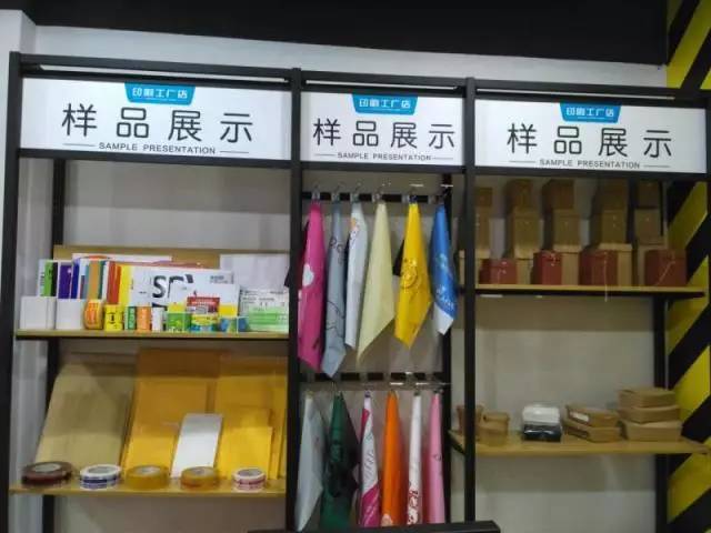 印刷工厂店与业务处 文具用品采购的两大渠道解析