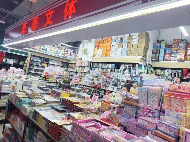 都行商城文具节来啦!